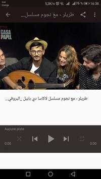 اغنية البروفيسور bella ciao بيلا شاو بدون نت 4 تصوير الشاشة