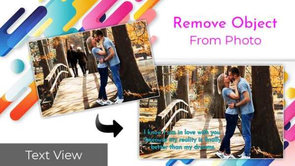 Auto Object Removal in Photos - Auto Eraser screenshot 5