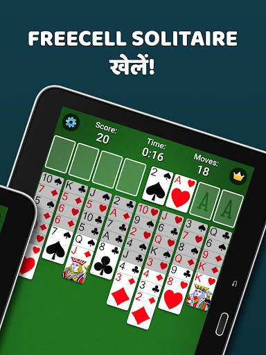 FreeCell Solitaire स्क्रीनशॉट 7
