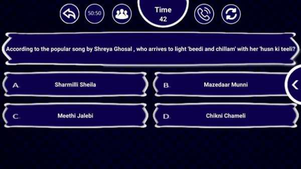 Crorepati Quiz KBC Game 2017 screenshot 6