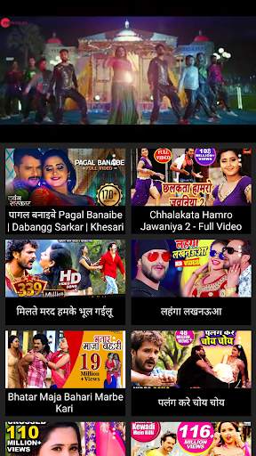 Bhojpuri Video Songs HD screenshot 3