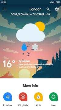 Accurate Weather скриншот 1