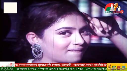 Sadhin Bangla TV screenshot 1