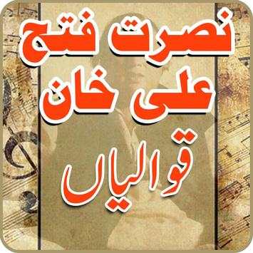 Nusrat Fateh Ali Khan Qawwali screenshot 1