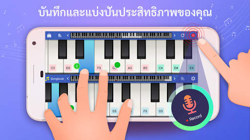 Pianist HD : Piano   screenshot 5