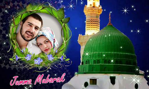 Jumma Mubarak Frames screenshot 5