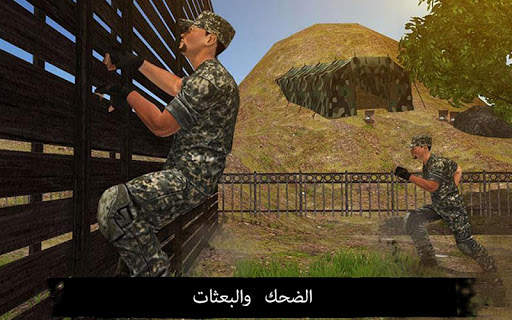 القوات الخاصة: فبس الاعتداء 4 تصوير الشاشة