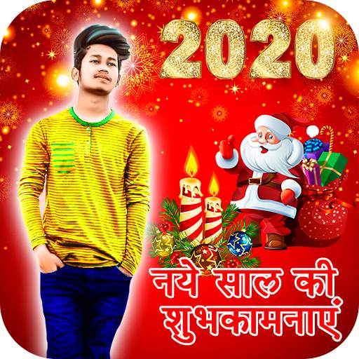 Happy New Year Photo Editor 1.21