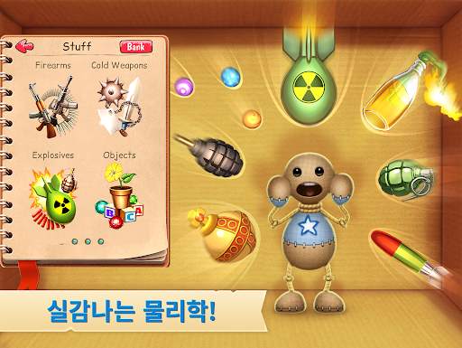 Kick the Buddy screenshot 14