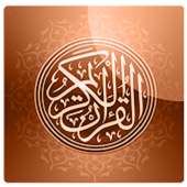 The Holy Quran on 9Apps