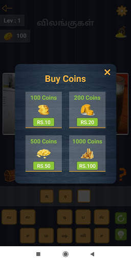 Connections Word Game in Tamil screenshot 6