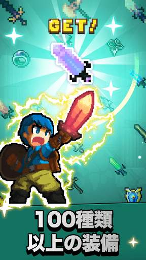 ダンジョンと錬金術師 : 放置系RPG : Dragon Raid Pixel 16bit screenshot 3