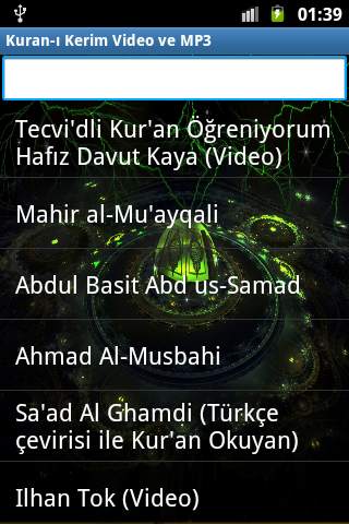 Holy Quran video and MP3 screenshot 3