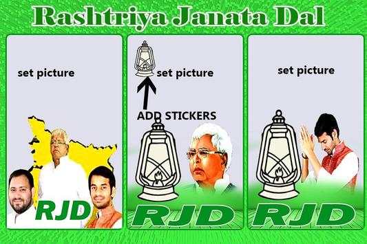 RJD DP Maker 3 تصوير الشاشة
