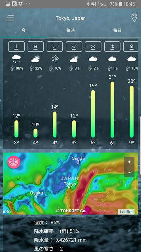 Weather App Pro screenshot 14