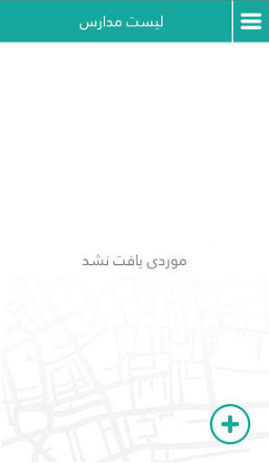 TicoDriver screenshot 2