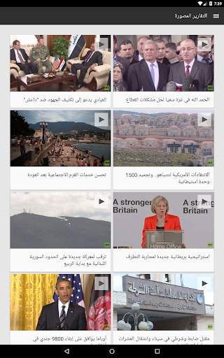 RT News 21 تصوير الشاشة