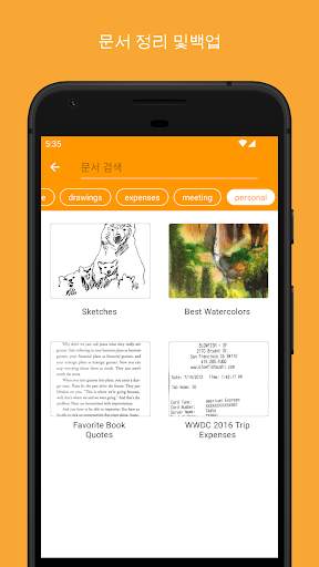 Genius Scan - PDF Scanner screenshot 4