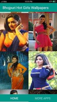 Sexy Bhojpuri Girls Wallpapers 2018 screenshot 1
