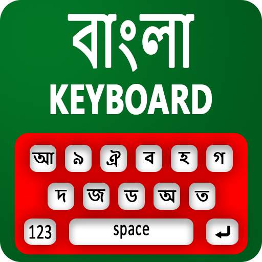 Bangla Keyboard 2.0