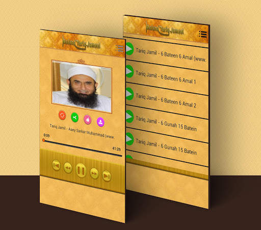 Tariq Jameel Audio/Video Bayan screenshot 3