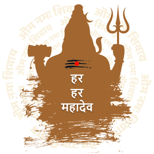 Shiv Ringtone icon
