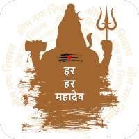 Shiv Ringtone icon