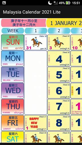 Malaysia Calendar 2021 Lite screenshot 2
