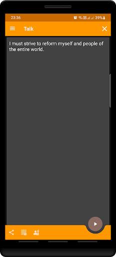 Talk screenshot 3