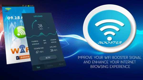 Wifi Signal Booster screenshot 1