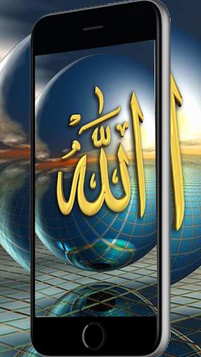 Allah Screen Wallpaper screenshot 4