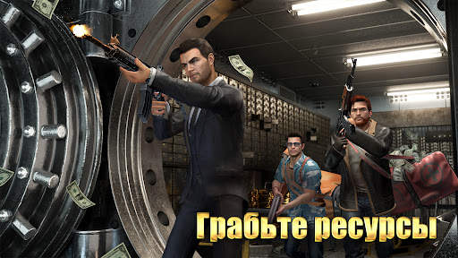 The Grand Mafia скриншот 26