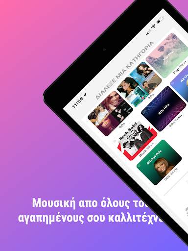 BeatYaBeat - Guess Songs screenshot 7
