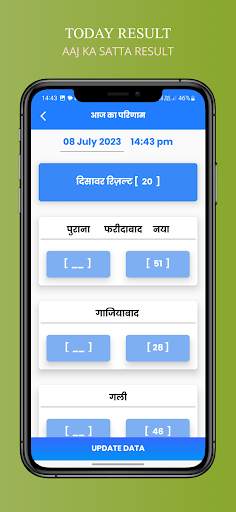 Satta king 786, 4Jodi 4Satta screenshot 3