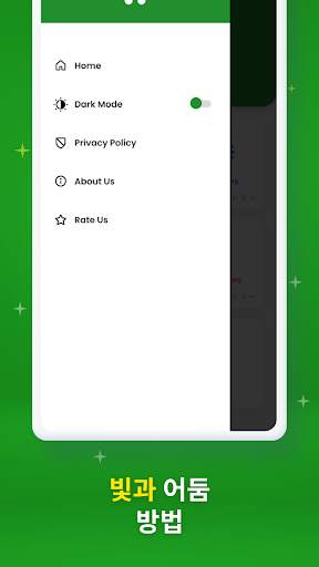 Update Software – Apps Update screenshot 6