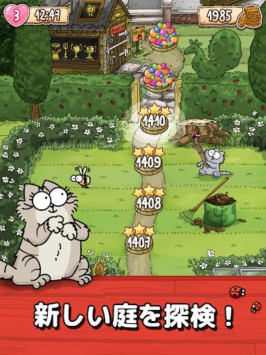 Simon's Cat - Pop Time screenshot 8