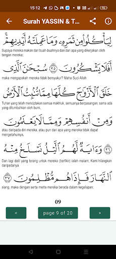 Alunan Bacaan YASSIN - MP3 screenshot 14