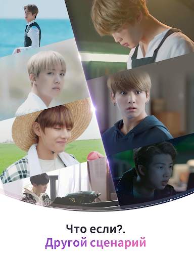 BTS WORLD скриншот 12