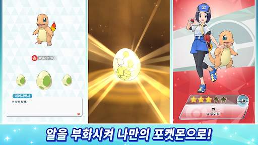 Pokémon Masters EX screenshot 5