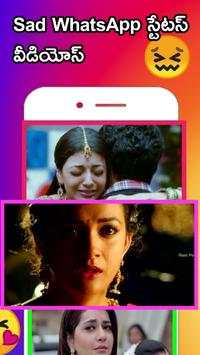 Telugu Whatsapp Status App, Telugu Video Status screenshot 6
