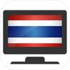 ThaiTV Plus live ดูทีวีออนไลน์ 1.6