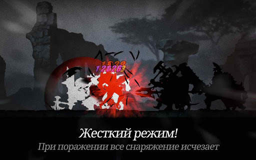 Темный Меч (Dark Sword) скриншот 13