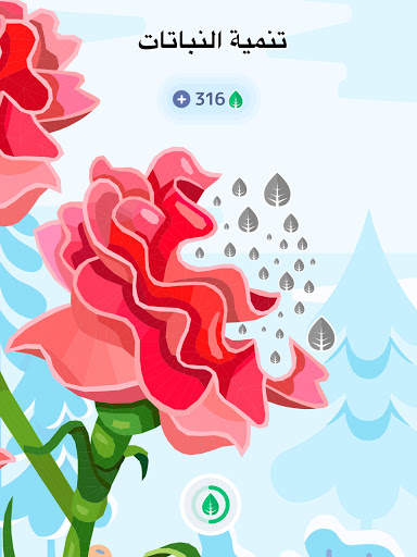 Tap Tap Coloring Garden 6 تصوير الشاشة