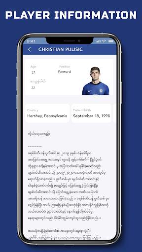 Myanmar Chelsea screenshot 5