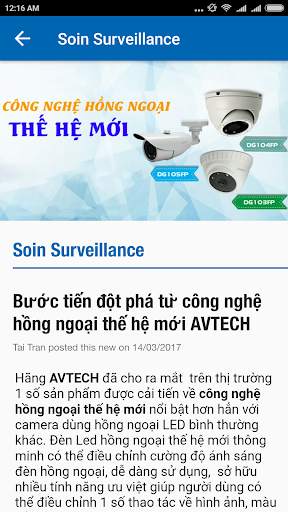Soin Surveillance 8 تصوير الشاشة