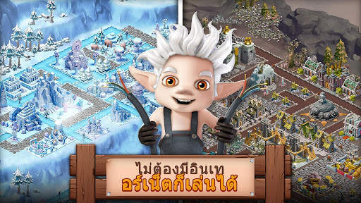 Fantasy Island: Fun Forest Sim screenshot 7
