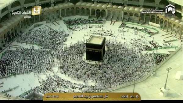 Makkah Live HD скриншот 5