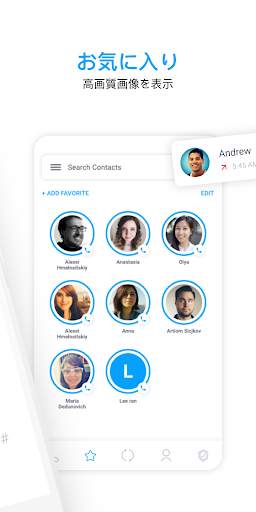 Sync.ME - Caller ID & Block screenshot 4