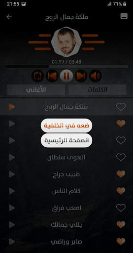 جورج وسوف 2021 بدون نت скриншот 5
