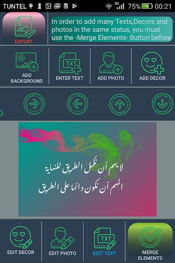 مصمم الصور و النصوص 2018 7 تصوير الشاشة